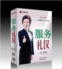 周思敏禮儀培訓產品參考信息與票務代理服務