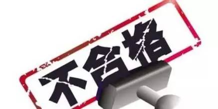 6元利潤換1.8萬罰單！不合格肥料坑農(nóng)慘痛教訓警示