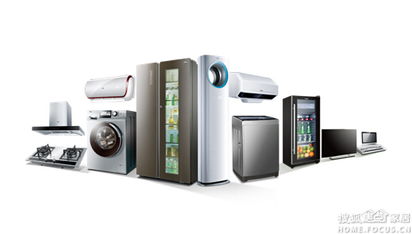 海爾30周年萬(wàn)店同慶，買家電暢享粉絲福利，助力長(zhǎng)春裝修與化工產(chǎn)品升級(jí)