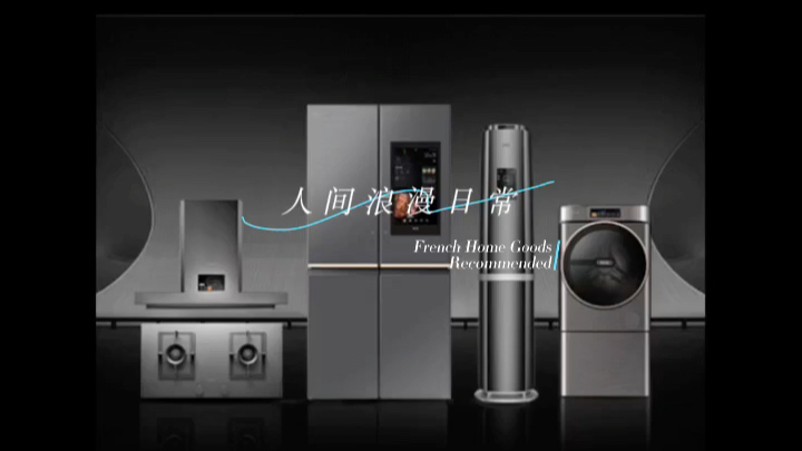 專業(yè)批發(fā)美的電器全系列產(chǎn)品，工廠直供團(tuán)購(gòu)價(jià)